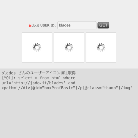 YQL利用外部ドメイン画像処理 Cross-domain image-processing using YQL